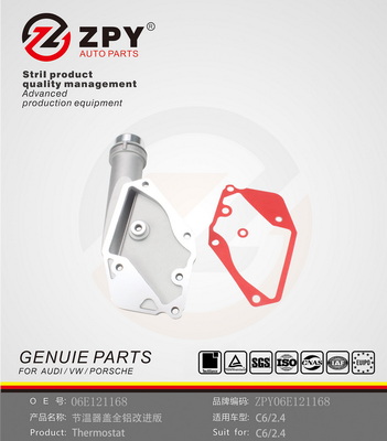 Flansa lichid racire 06E 121 168 ZPY